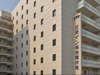 Sanco Inn Nagoya Fushimi 3*