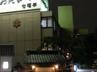 Watanabe 