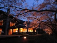 Miyama Nature and Culture Village Kajikaso 