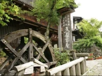 Magome Chaya 