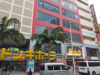 Condominio Makishi 