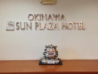 Okinawa Sun Plaza Hotel 