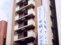 Toyoko Inn Okinawa Naha Mie-bashi-eki 