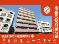 Villa Coast Nishimachi - Guesthouse in Okinawa 