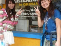 Okinawa Guest House Kerama 