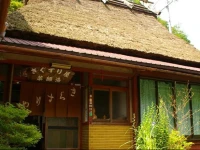 Ryokan Kigusuriya 