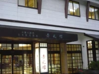 Akaokan 