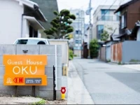 Guest House Oku 