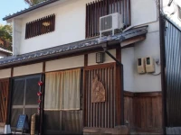 Guesthouse Kohaku 