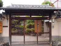 Yuzan Guest House Annex 