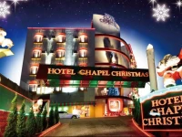 Narita Hotel Blan Chapel Christmas (Adult Only) 