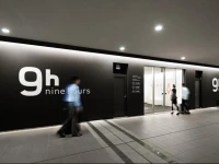 nine hours Narita Airport 3*