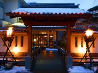 Hotel Oohashi Yakata-no-Yu 
