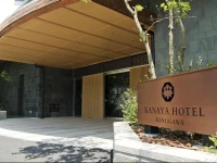 Kanaya Hotel Kinugawa 