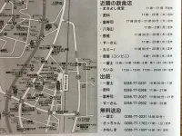 Kashobou Fukumatsu 