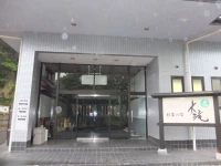 Hotel Ootaki 