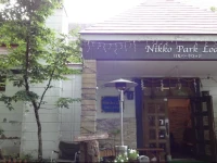 Nikko Park Lodge Mountain Side 