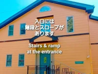 Second House Plus 