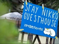 Stay Nikko Guesthouse 