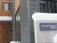 Mori Houses 