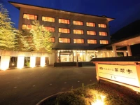 Shisuitei 
