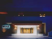 Hotel Sekumiya 