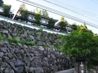 Ryokan Yotsuba 