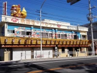 Nangokusou Kawaraya 