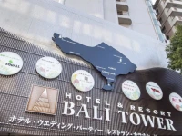Hotel & Resort Bali Tower Tennoji 