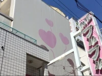 Furufuru (Adult Only) 