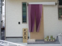 Hostel Daikokuya 