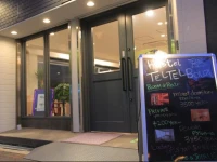 Hostel Teltel Bouzu 