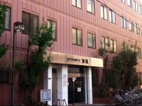 Hotel Kaga 