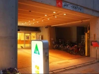 Osaka Nagai Municipal Youth Hostel 