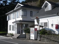 Yado Asano 