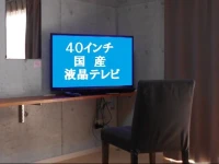 Resort Inn Rasso Ishigaki 