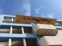 Hotel Happy Holiday Ishigaki 
