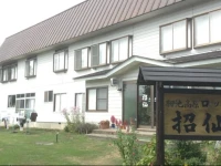 Lodge Shosen 