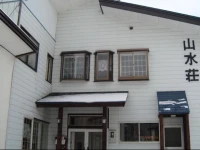 Sansui-so 