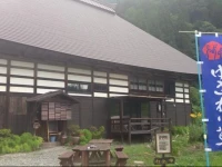 Yukiwarisou 