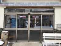 Tsugaike Ski House 