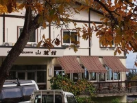 Sanroku Kan 