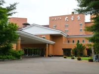 Hotel Daiheigen 