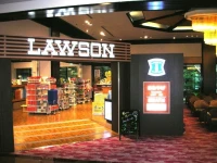 Biwako Grand Hotel 