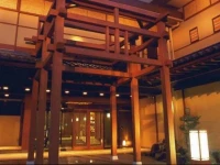 Dantokan Kikunoya 