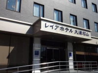 Reiah Hotel Otsu Ishiyama 