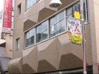 City Palace Nishi Kawaguchi 1*