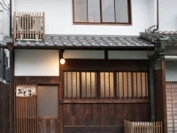 Machiya Guest house Mimoro 