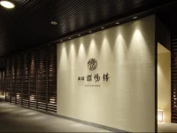 Kaichoro 