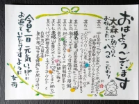 Nagomigokoro-no-Yado Omori 3*